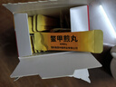 [中國(guó)藥材] 中聯(lián) 鱉甲煎丸3g*30袋/盒x5盒裝 科學(xué)保肝護(hù)肝 曬單實(shí)拍圖
