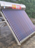 萬家福臨門【送貨上門 可上門安裝】 家用太陽能熱水器光電兩用全自動農(nóng)村不銹鋼自動加熱自動上水 24根 192L 自動款【型材架】備用管*4 指導(dǎo)安裝 曬單實(shí)拍圖