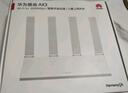 華為路由AX3 雙頻合一 自動(dòng)優(yōu)選 wifi6/多連不卡無(wú)線(xiàn)家用穿墻/AX3000/高速千兆路由器 曬單實(shí)拍圖