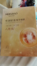 美膚寶嘭潤輕盈精華面膜妝前補水面膜貼男女25ml*20片保濕護膚品 曬單實(shí)拍圖