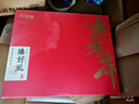 杞里香6拼人參西洋參禮盒455g 送長輩中秋節(jié)禮品滋補禮盒枸杞養(yǎng)生茶補品 曬單實拍圖