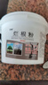 大樹爛根粉強(qiáng)力除樹粉環(huán)嗪酮除草劑爛根大樹死除竹子爛根腐蝕劑 一次爛根 500g 1桶 曬單實(shí)拍圖