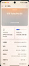 OPPOK13 Turbo Pro 16GB+256GB 騎士銀 疾風(fēng)散熱引擎 潮汐引擎 第四代驍龍8s 5G游戲手機(jī) 國家補(bǔ)貼 曬單實(shí)拍圖