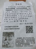 雙星書(shū)包初中女高中背包大學(xué)生出行雙肩包運動(dòng)潮流簡(jiǎn)約百搭 米白（帶鴨子掛件） 曬單實(shí)拍圖