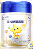 飛鶴星飛帆聚高星 乳鐵蛋白高鈣CBP 4段（3-14歲）兒童奶粉800g*4 曬單實(shí)拍圖