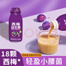 深海四十噚西梅多多乳酸菌風(fēng)味飲品益生菌酸奶膳食纖維酸奶風(fēng)味飲品 1箱220ml*10瓶 曬單實(shí)拍圖