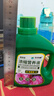 植物營(yíng)養液通用型發(fā)財樹(shù)枯葉黃葉爛根家用花肥盆栽花卉專(zhuān)用濃縮肥 1瓶【500ml】 曬單實(shí)拍圖