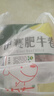 伊賽國產(chǎn)黃牛原切肥牛卷牛肉卷2斤 500g*2袋谷飼清真牛肉燒烤火鍋食材 曬單實拍圖