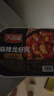 天海藏麻辣龍蝦尾4盒共2斤蝦球蝦類火鍋食材燒烤夜宵凈蝦420g源頭直發(fā) 曬單實拍圖