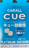 卡飾社（CarSetCity）車載香薰汽車香水香薰車內(nèi)車用香薰香氛cue香球補充裝 麝香味對裝 曬單實拍圖