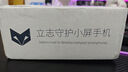 藍狐NX1八核迷你智能安卓小手機全網(wǎng)通4G新機4.0英寸LCD超小屏旗艦長(cháng)續航學(xué)生高中生備用mini便攜手機 這是白 全網(wǎng)通 8+128G 曬單實(shí)拍圖