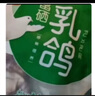 硒全食美富硒乳鴿 凈重900g(300g*3只) 冷凍 燒烤食材生鮮鴿子肉 曬單實拍圖