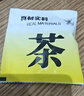 同仁堂（TRT）胖大海羅漢果金銀花茶甘草枸杞咽喉茶肺茶泡水喝養(yǎng)生茶包 曬單實(shí)拍圖