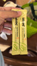 Inne兒童維生素C 液體VC因你童年10ml 無糖無防腐劑 進(jìn)口 VC1盒(28條) 曬單實(shí)拍圖