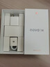 華為 nova 14 國家補(bǔ)貼  256GB 凝霜白 后置多焦段質(zhì)感人像 鴻蒙AI 100W超級快充 鴻蒙智能手機(jī) 曬單實(shí)拍圖