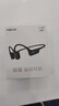 韶音（SHOKZ）【國(guó)家補(bǔ)貼】OpenRun Air S803骨傳導(dǎo)耳機(jī)開(kāi)放式運(yùn)動(dòng)跑步超長(zhǎng)續(xù)航無(wú)線(xiàn)藍(lán)牙耳機(jī) 石墨黑 曬單實(shí)拍圖