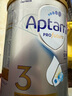 愛他美（Aptamil）澳洲白金新西蘭原裝進口嬰幼兒配方牛奶粉 900g 【熱銷】3段 效期27年3月 900g 曬單實拍圖