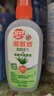 雷達歐護驅蚊液100mlOFF驅蟲(chóng)噴霧花露水戶(hù)外蚊蟲(chóng)噴霧驅蚊液基孔肯雅熱 【媽媽寶寶款】驅蚊噴霧100mlx2瓶 曬單實(shí)拍圖