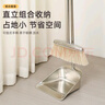 奧伊達(dá)掃把簸箕組合套裝最新款掃帚掃頭發(fā)掃地清潔神器不銹鋼垃圾鏟笤帚 曬單實(shí)拍圖