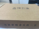 讀史求實：中國現(xiàn)代史讀史札記 楊奎松 著 讀史求實：中國現(xiàn)代史讀史札記 曬單實拍圖