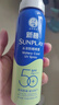 曼秀雷敦（Mentholatum）新碧冰涼防曬噴霧100ml 清爽防水防汗戶(hù)外軍訓高倍防曬霜男女士 曬單實(shí)拍圖