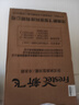 新飛（Frestec）100升全空間減霜迷你家用單溫冰柜小冷柜一級能效立式冷柜母乳小冰箱 BC/BD-100KAT/L 曬單實拍圖