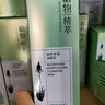 真麗斯植物精華柔膚液乳液套裝補(bǔ)水保濕， 曬單實(shí)拍圖