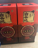 白云邊 十五年陳釀 濃醬兼香型白酒 42度 500ml*6瓶 整箱裝 新老包裝 曬單實拍圖