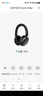 漫步者（EDIFIER）Atom Max ATM小金標(biāo) 真無線頭戴式藍牙耳機 主動降噪耳機藍牙5.4 低延遲游戲音樂雙耳麥金標(biāo)認(rèn)證 云巖白+下單好禮 曬單實拍圖