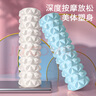 鉆石泡沫軸瑜伽舒展肌肉放松滾軸深度按摩滾輪專業(yè)健身器材瑜伽柱 藍(lán)色【45cm】 曬單實(shí)拍圖
