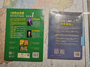 新概念英語(yǔ)1 英語(yǔ)初階 學(xué)生用書(shū)（智慧版 附要點(diǎn)概述視頻、課文音頻、單詞跟讀、單詞練習、課文朗讀語(yǔ)音測評）零起點(diǎn)入門(mén) 零基礎自學(xué) 中小學(xué)英語(yǔ) 外研社 曬單實(shí)拍圖