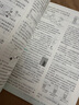 2025秋正版學(xué)霸題中題八年級下上數(shù)學(xué)英語物理科學(xué) 人教版蘇科版譯林版初二上冊下冊同步提優(yōu)專項整合作業(yè)訓(xùn)練習(xí)冊暢銷教輔書 （25秋）蘇科版 物理上冊 曬單實拍圖