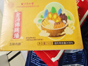 內(nèi)廷上用北京同仁堂正宗金湯佛跳墻海參鮑魚加熱即食預(yù)制菜單碗嘗鮮裝250g 曬單實(shí)拍圖