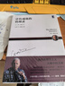 正版包郵！卓有成效的管理者彼得德魯克現(xiàn)代管理學(xué)之父掌控自己時(shí)間企業(yè)決策 曬單實(shí)拍圖