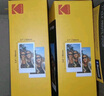 柯達(dá)（Kodak）拍立得相紙 2英寸/3英寸/4英寸/6英寸 照片打印機(jī)相片 色帶一體化 3英寸60張 曬單實(shí)拍圖