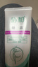 協(xié)和硅霜50g*2身體乳保濕乳面霜防風(fēng)隔離補水保濕滋潤修護(hù)國貨 曬單實拍圖