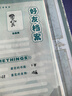 反轉古風(fēng)國潮同學(xué)錄畢業(yè)紀念冊小學(xué)生六年級活頁(yè)通訊錄新款小眾畢業(yè)錄初中男女生畢業(yè)本【前程似錦】 曬單實(shí)拍圖