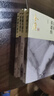 射雕英雄傳(1-4) 新修版 金庸武俠小說(shuō) 電視劇原著(zhù)原版書(shū)籍武俠文學(xué)小說(shuō)中國俠義小說(shuō) 正版 曬單實(shí)拍圖