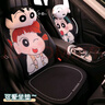 雅派馳汽車坐墊四季通用卡通創(chuàng)意女生車內(nèi)防滑座墊蠟筆小新座椅墊夏季墊 小新+妮妮【全車七件套】混搭 曬單實拍圖
