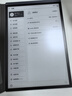 科大訊飛智能辦公本Air 2 8.2英寸電子書墨水屏平板電腦 手寫筆記本 語音轉(zhuǎn)文字電紙書 國家補貼 曬單實拍圖