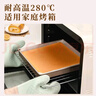 魔幻廚房方形烤盤烤箱專用蛋糕卷28cm烘焙瑞士卷不粘雪花酥提拉米蘇模具 曬單實(shí)拍圖