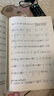 中央音樂(lè )學(xué)院海內外考級曲目：琵琶（1-6級 修訂本）/中央音樂(lè )學(xué)院校外音樂(lè )水平考級叢書(shū) 曬單實(shí)拍圖