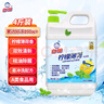 白貓 檸檬薄荷洗潔精2kg A類食品用祛油除腥祛味青檸薄荷香 洗潔精 曬單實拍圖