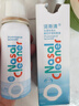 諾斯清海鹽水噴鼻鼻炎噴劑生理海鹽水兒童洗鼻器鼻噴霧鼻腔噴霧器鼻竇炎 【快速緩解鼻炎】高滲兒童50ml 曬單實(shí)拍圖