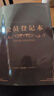 嘉然恒 會(huì )員登記本美容院顧客檔案本A4客戶(hù)管理手冊vip資料登記表理發(fā)店美甲美睫客戶(hù)記錄本子定制 尊貴黑金 曬單實(shí)拍圖