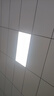 歐普（OPPLE）廚房燈 集成吊頂燈鋁扣板燈led吸頂衛(wèi)生間平板燈24瓦鉑昕300×600 曬單實(shí)拍圖
