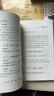 【高一必讀】論語譯注 楊伯峻 (簡體字本) 中華書局自營高一語文推薦 曬單實(shí)拍圖