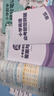 時(shí)光學(xué)小學(xué)提分筆記語(yǔ)數(shù)英1-6年級(jí)考點(diǎn)全梳理 口訣秒記知識(shí)一本通 【3冊(cè)】小學(xué)語(yǔ)文+數(shù)學(xué)+英語(yǔ)提分筆記 曬單實(shí)拍圖