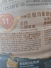 雅培（Abbott）低糖加營素 成人奶粉低糖全營養(yǎng)配方粉中老年蛋白粉 850g 香草味 曬單實(shí)拍圖