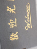舒墩入戶門地墊歡迎光臨門墊商用門口專用定制LOGO酒店迎賓地毯墊腳墊 灰色寶麗美-400(歡迎光臨) 80cm*100cm 曬單實拍圖